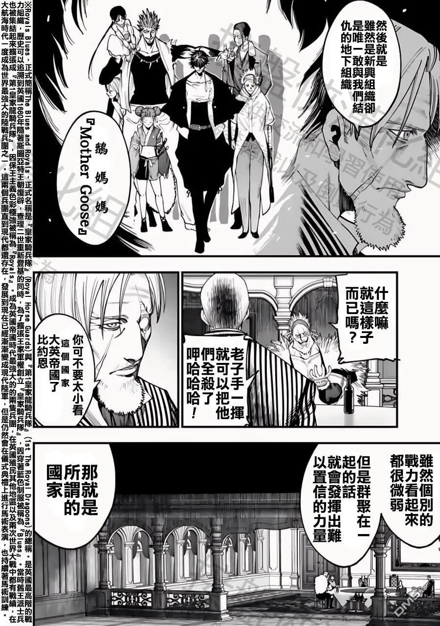第17话 第11页