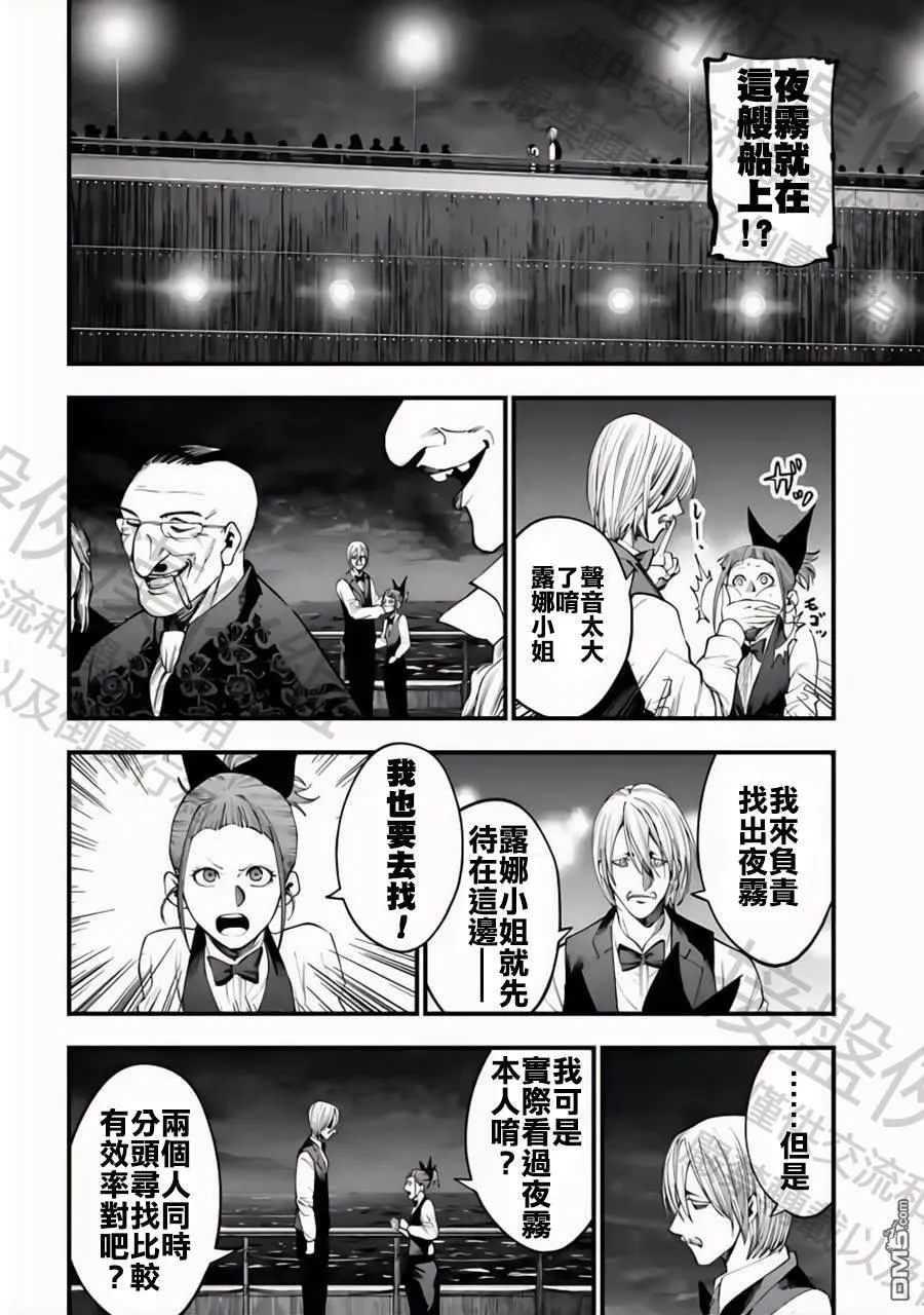 第17话 第15页