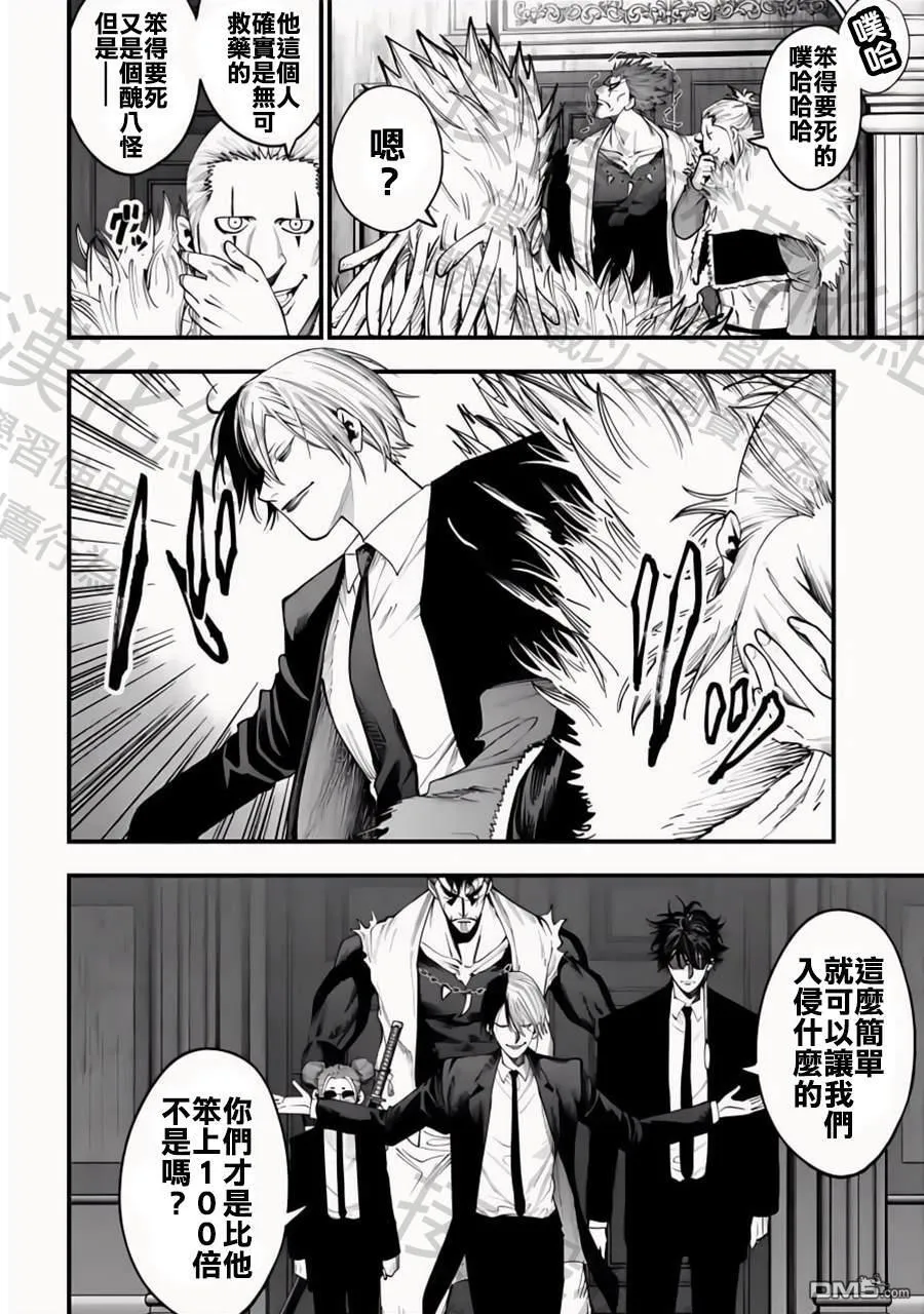 第17话 第19页