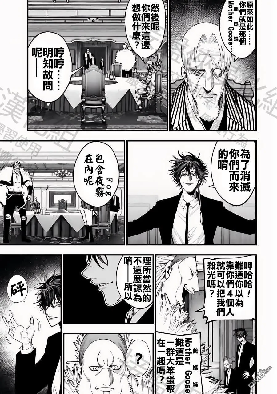第17话 第22页