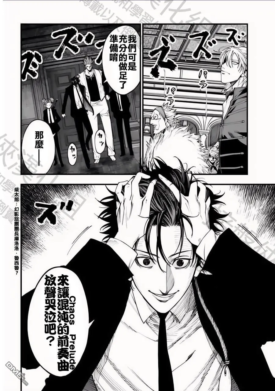 第17话 第26页