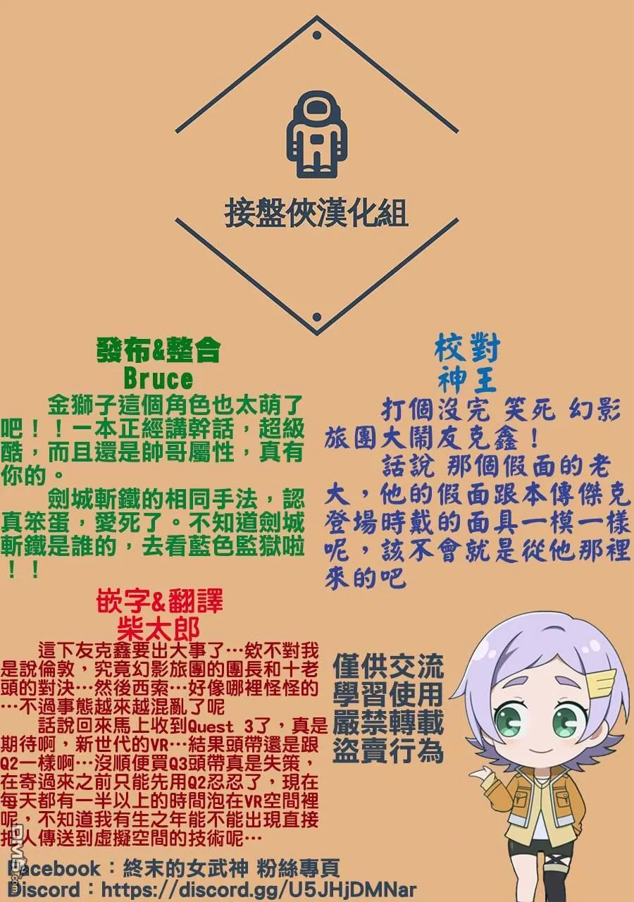 第17话 第27页