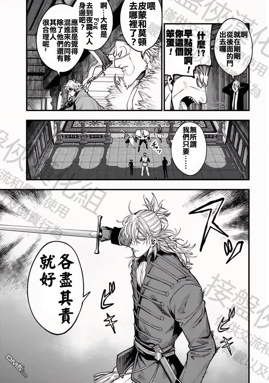 第18话 第9页