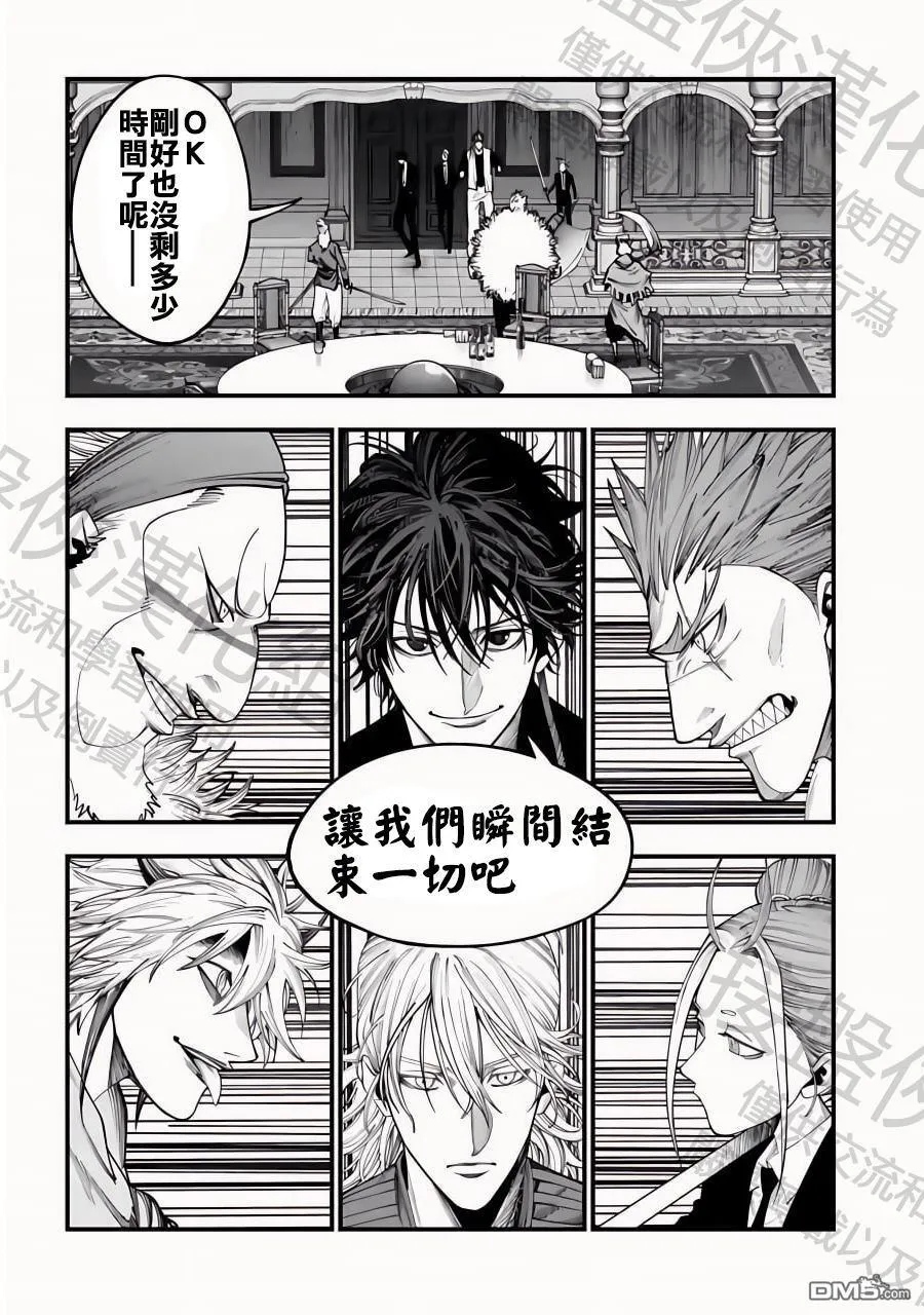 第18话 第12页