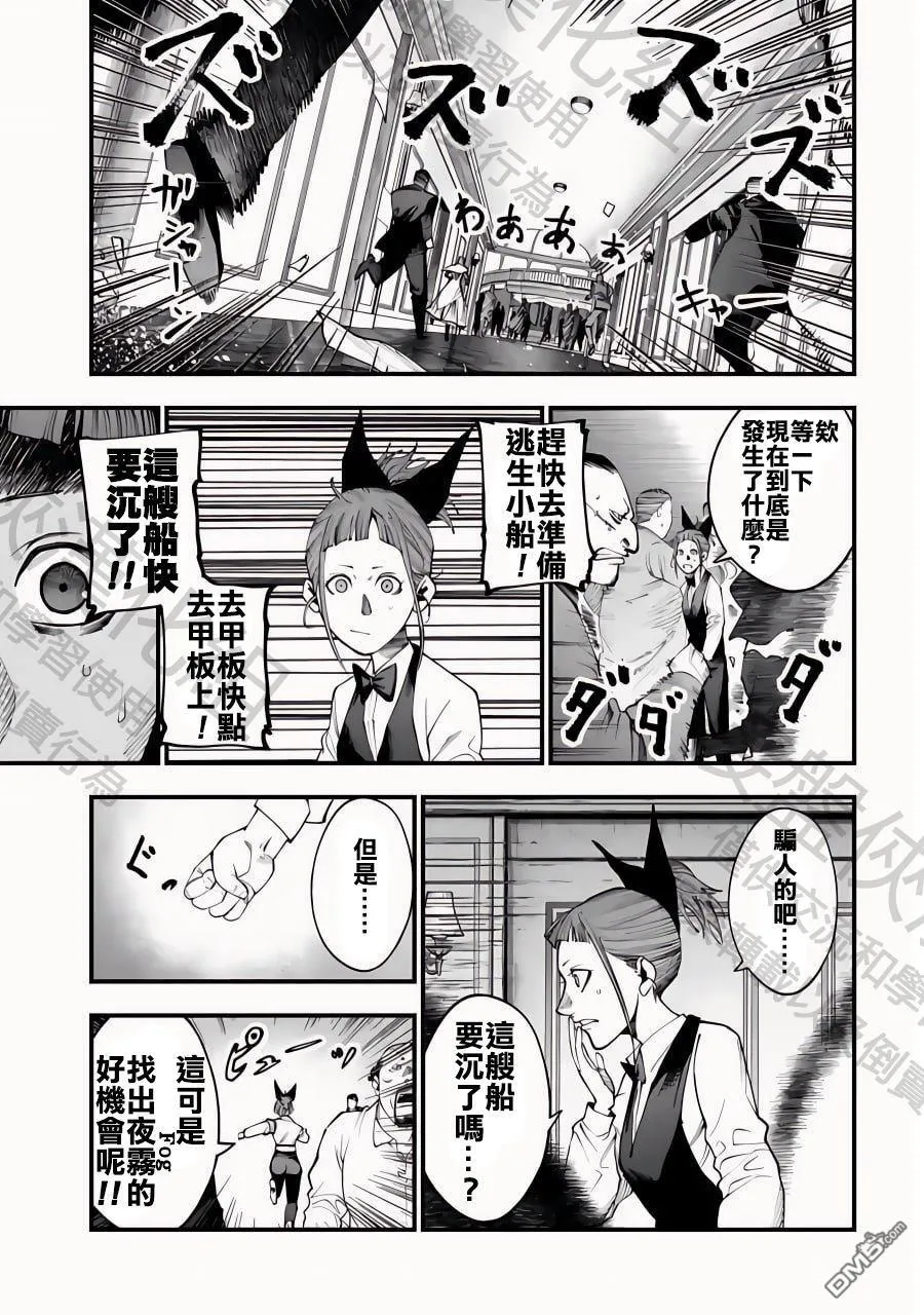 第18话 第13页