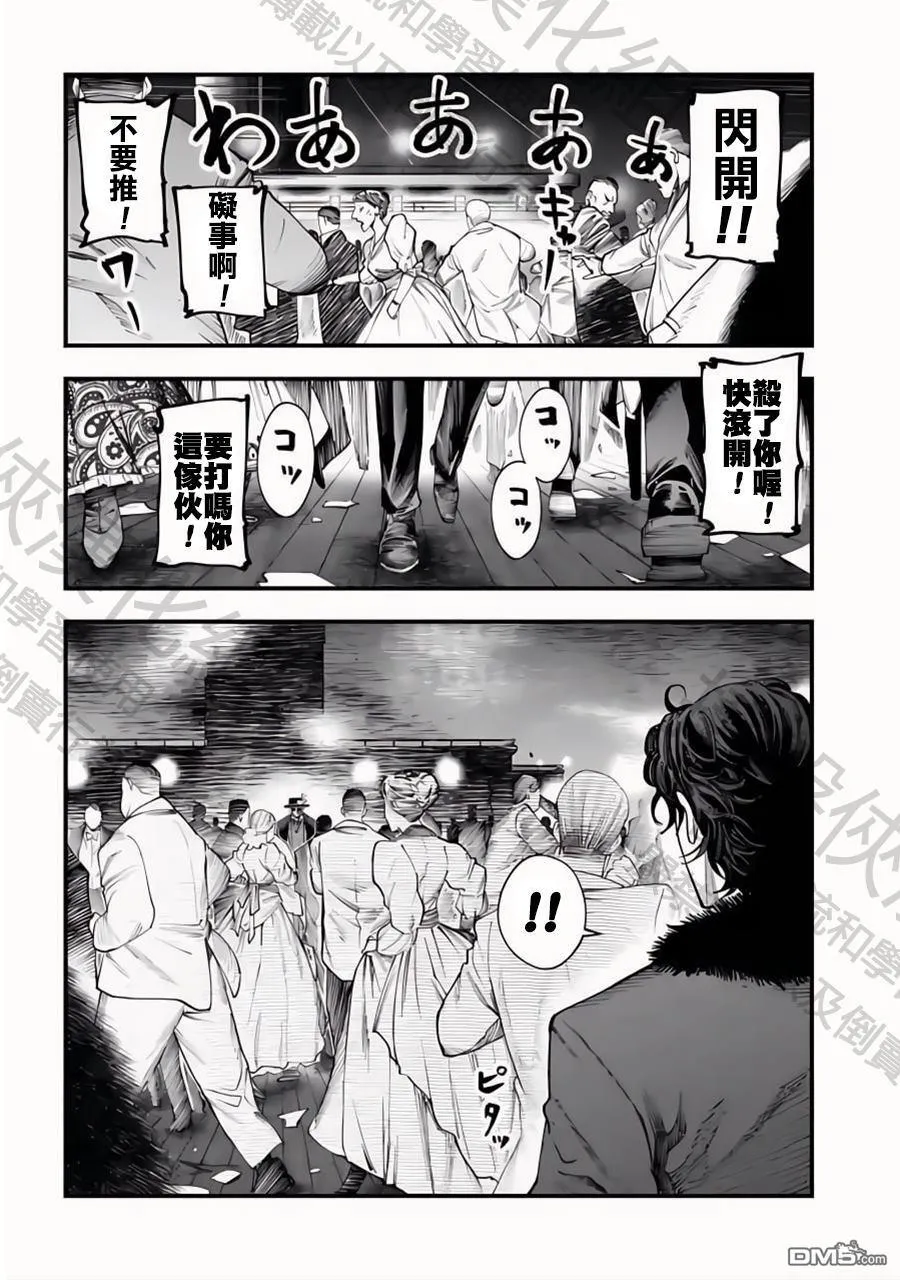 第18话 第16页