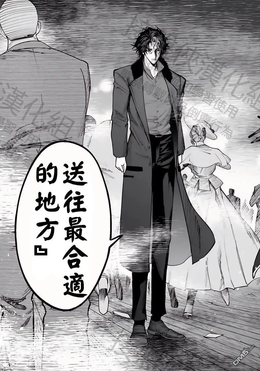 第18话 第19页