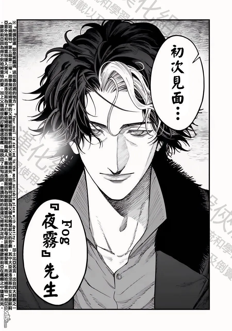 第18话 第21页