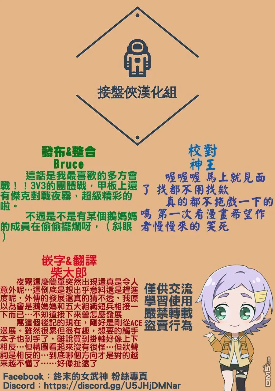 第18话 第22页