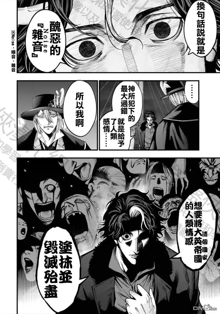 第19话 第13页