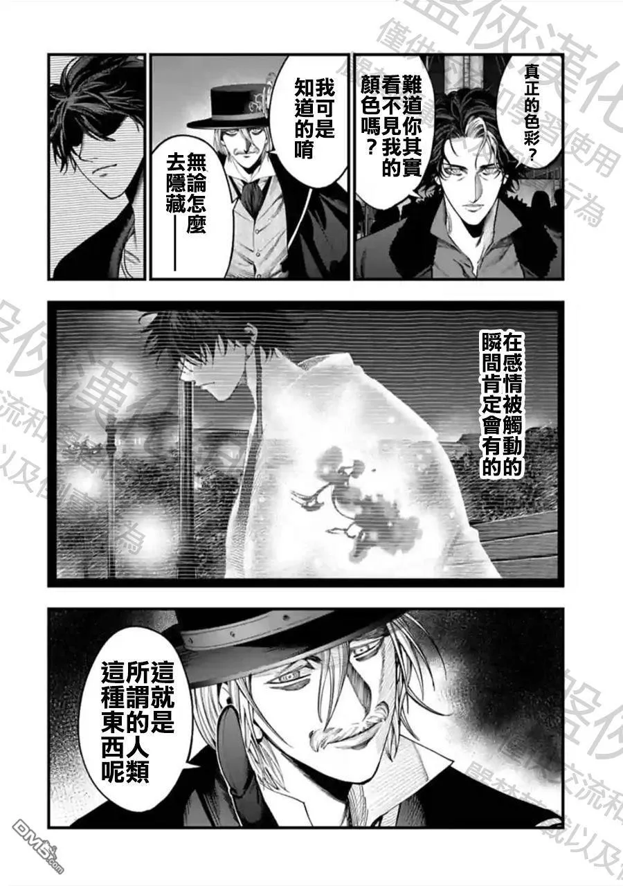 第19话 第15页