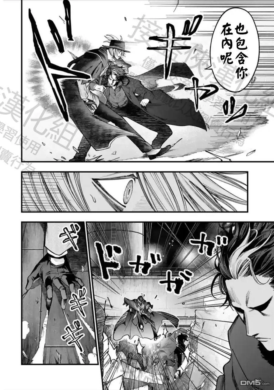 第19话 第19页