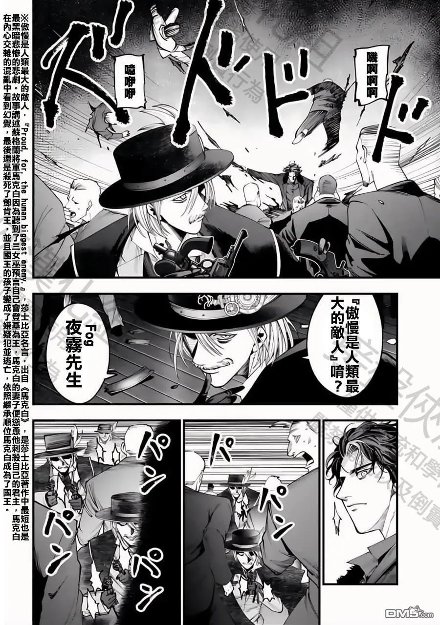 第20话 第10页