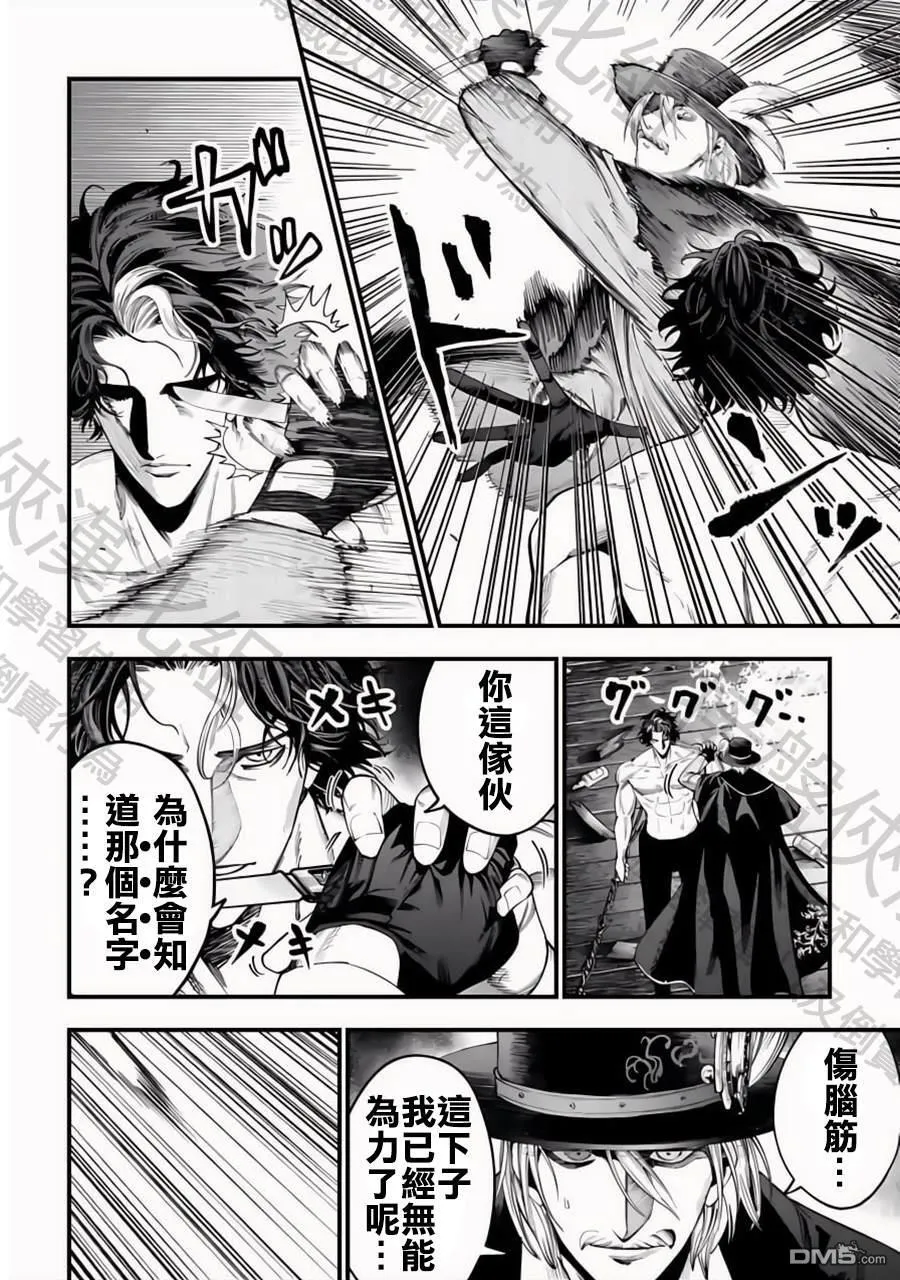 第20话 第26页