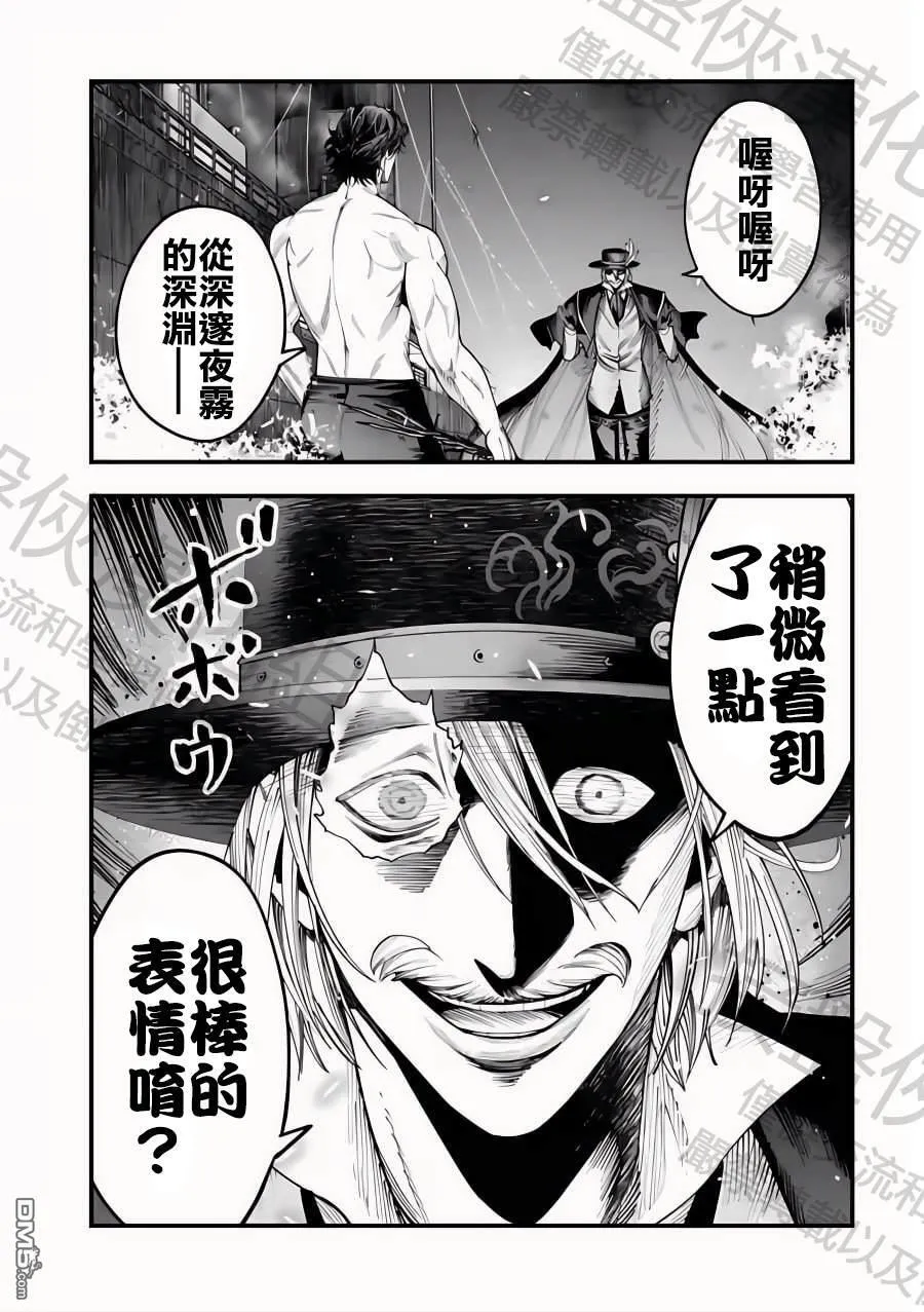 第20话 第31页