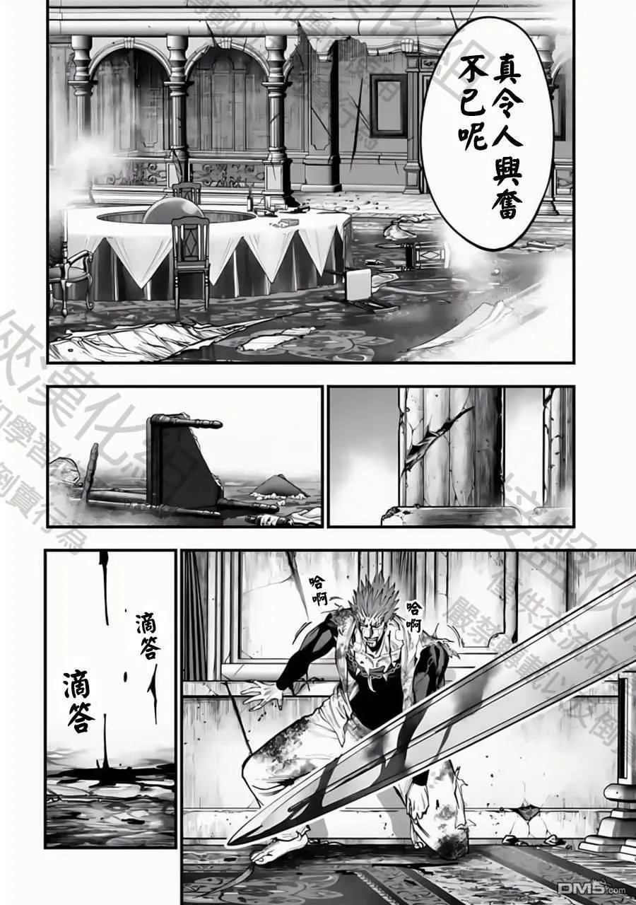 第21话 第10页