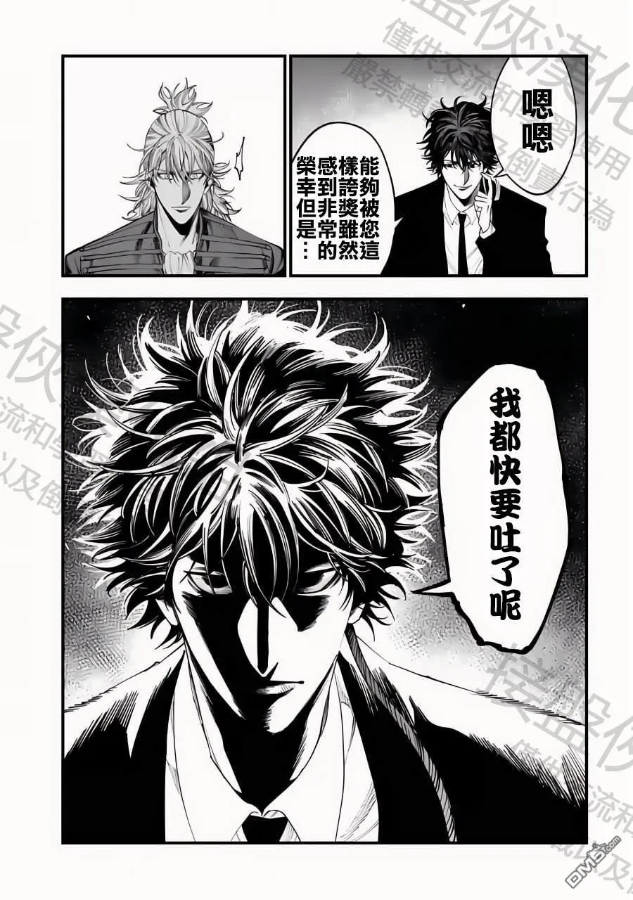 第21话 第15页