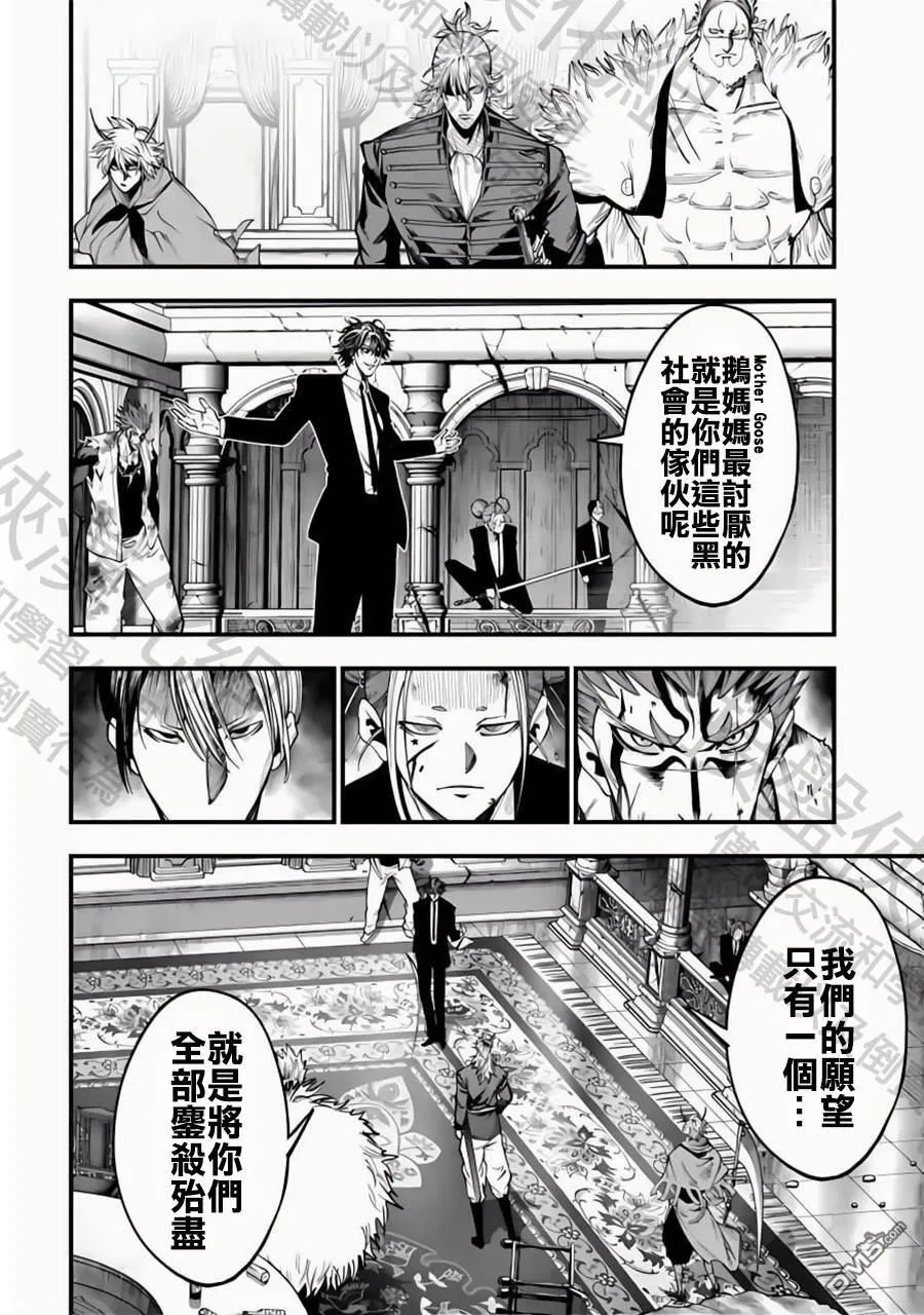 第21话 第16页