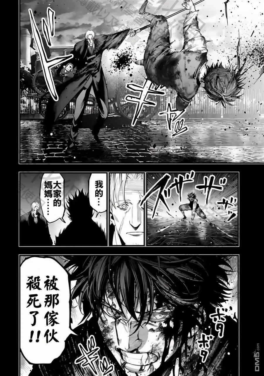 第22话 第10页