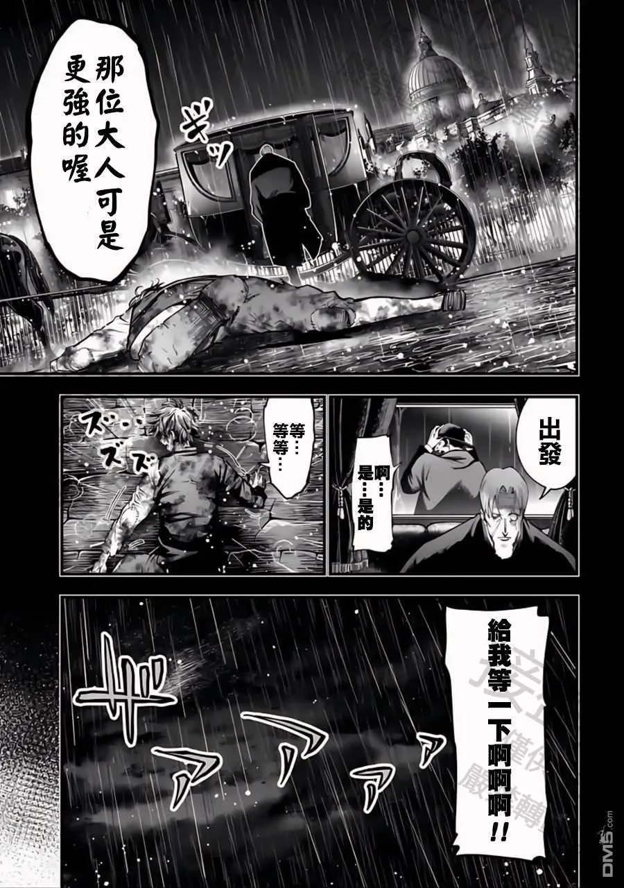 第22话 第17页