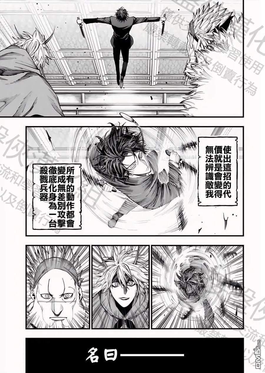 第22话 第25页