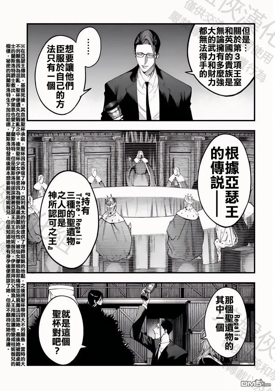 第23话 第15页