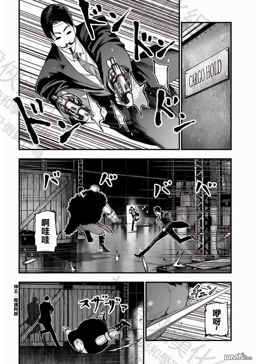第23话 第21页