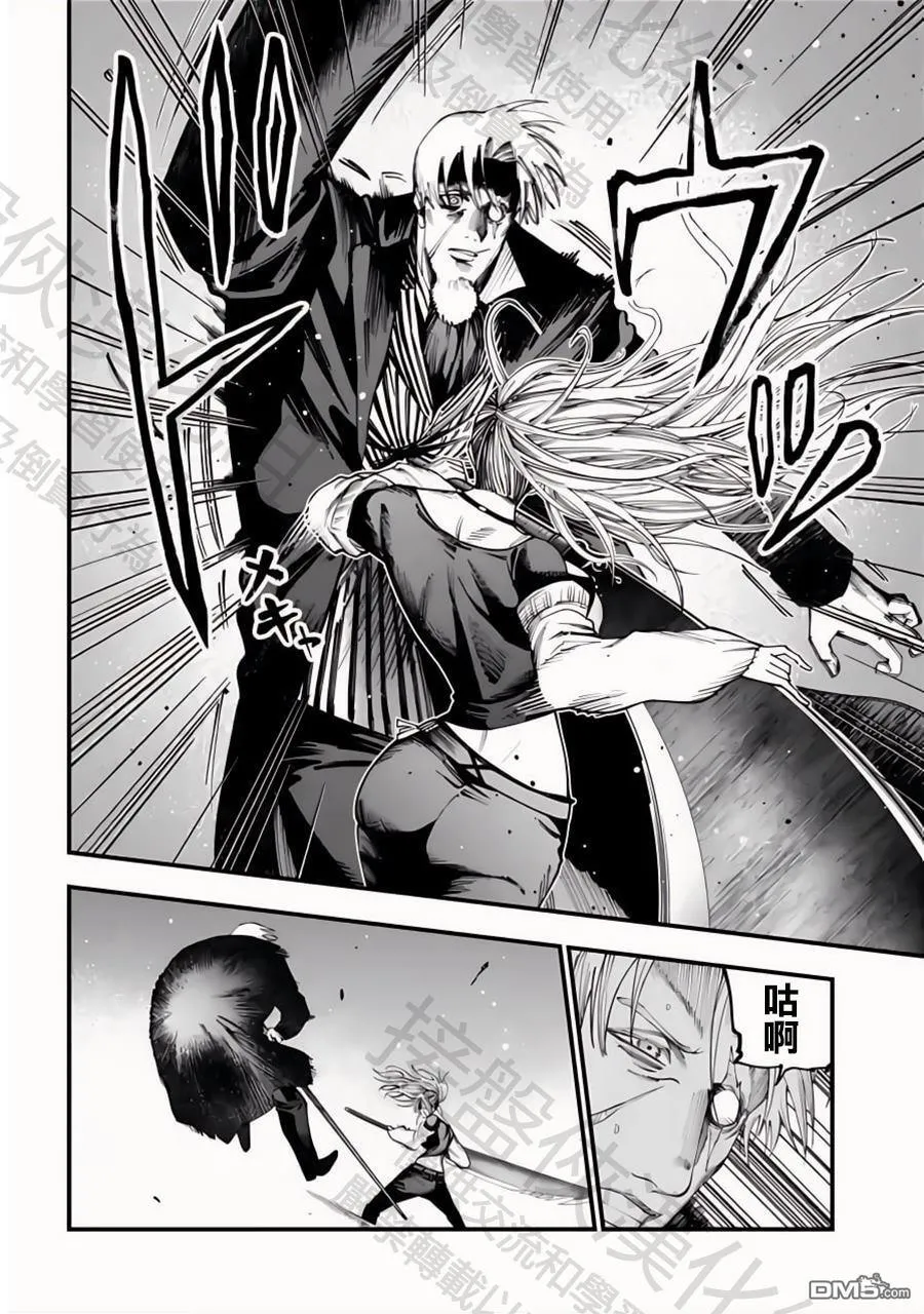 第24话 第10页