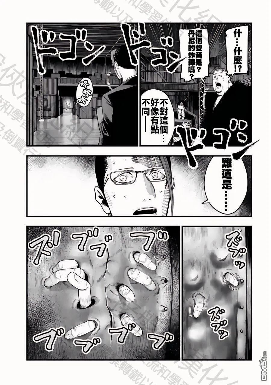 第24话 第13页