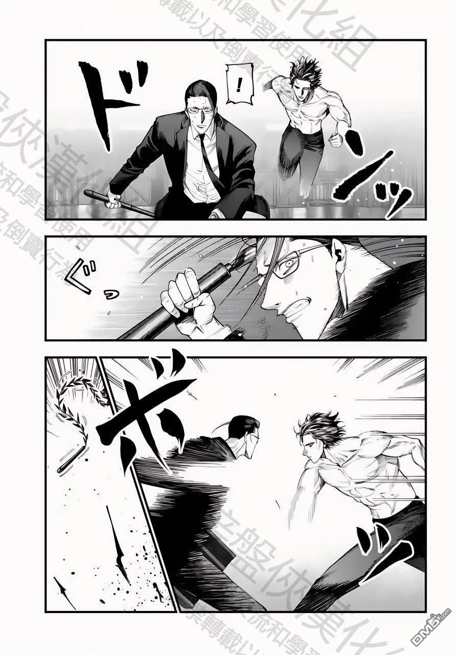 第24话 第26页