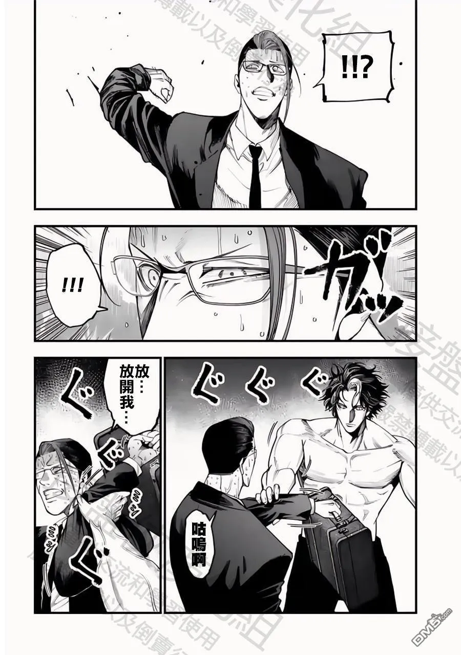 第24话 第27页