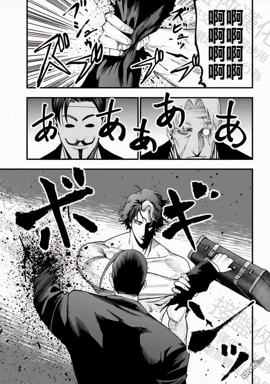 第24话 第28页
