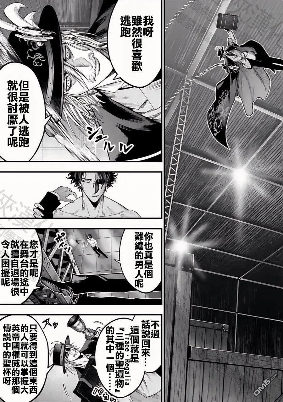 第24话 第32页