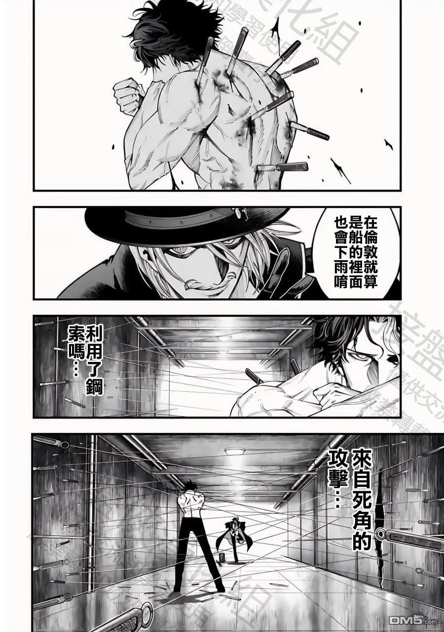 第25话 第14页