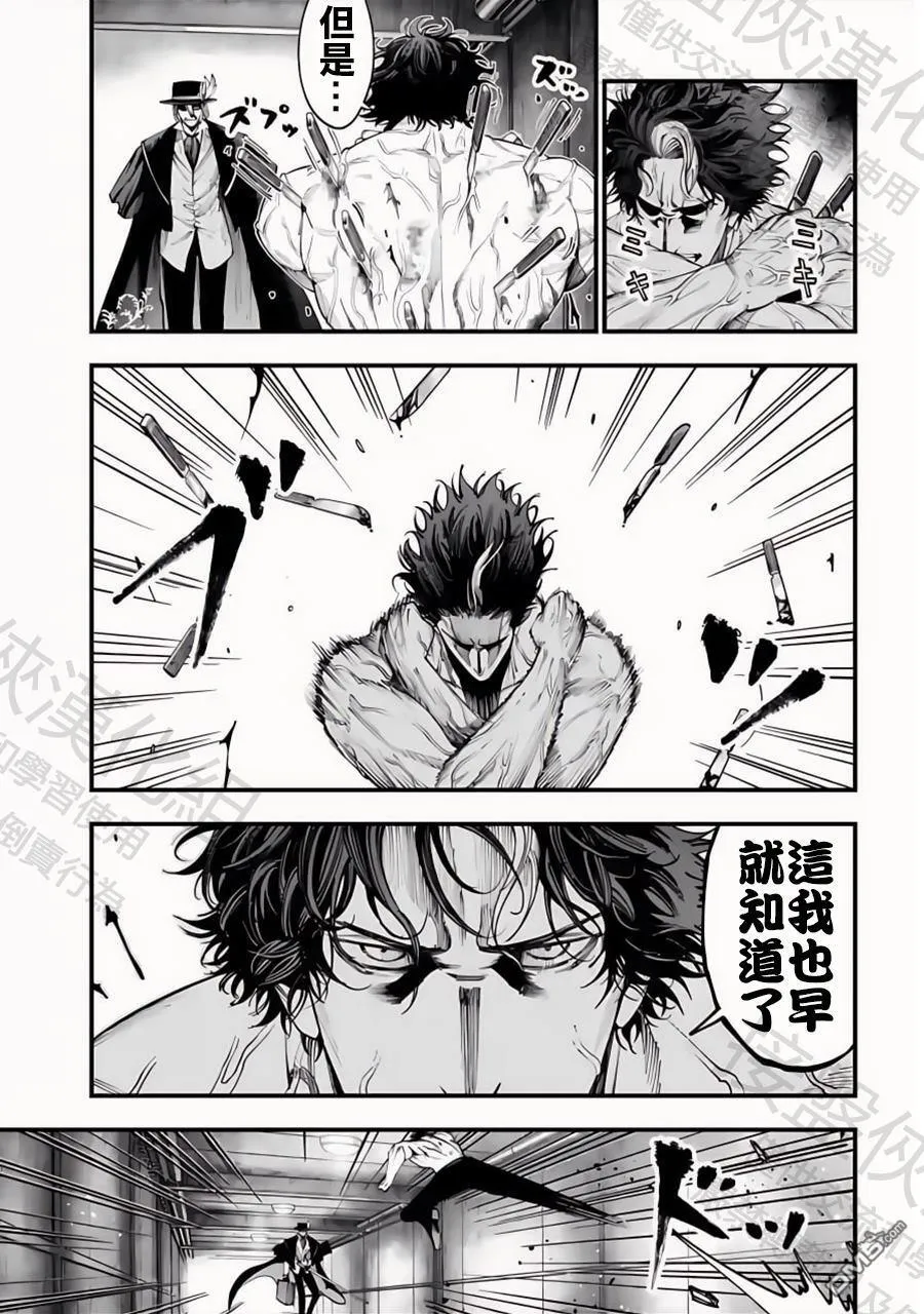 第25话 第15页