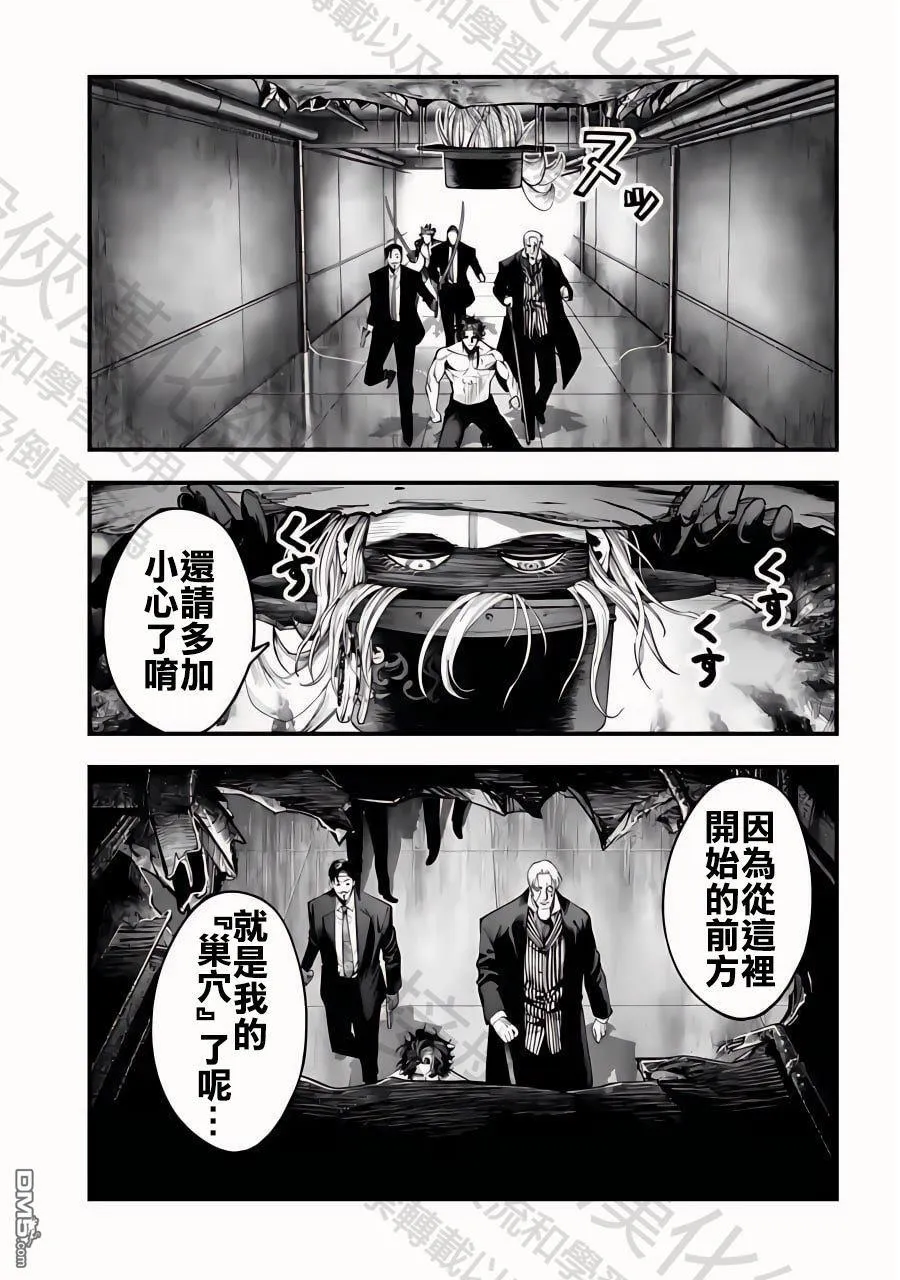 第25话 第26页