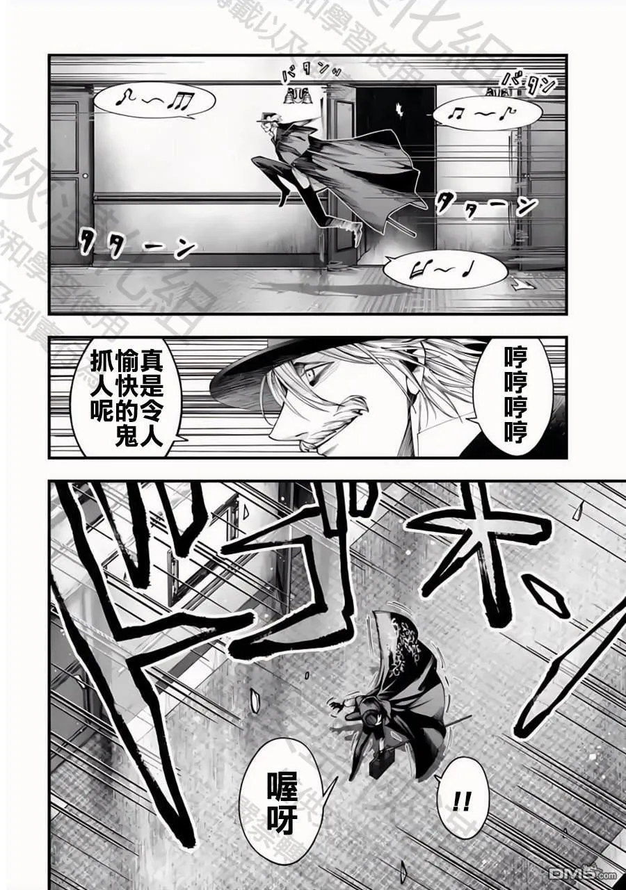 第25话 第30页