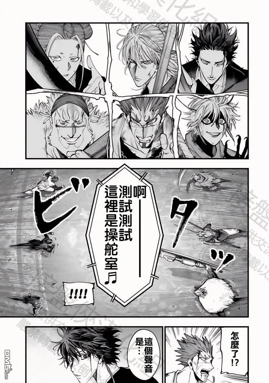 第26话 第14页