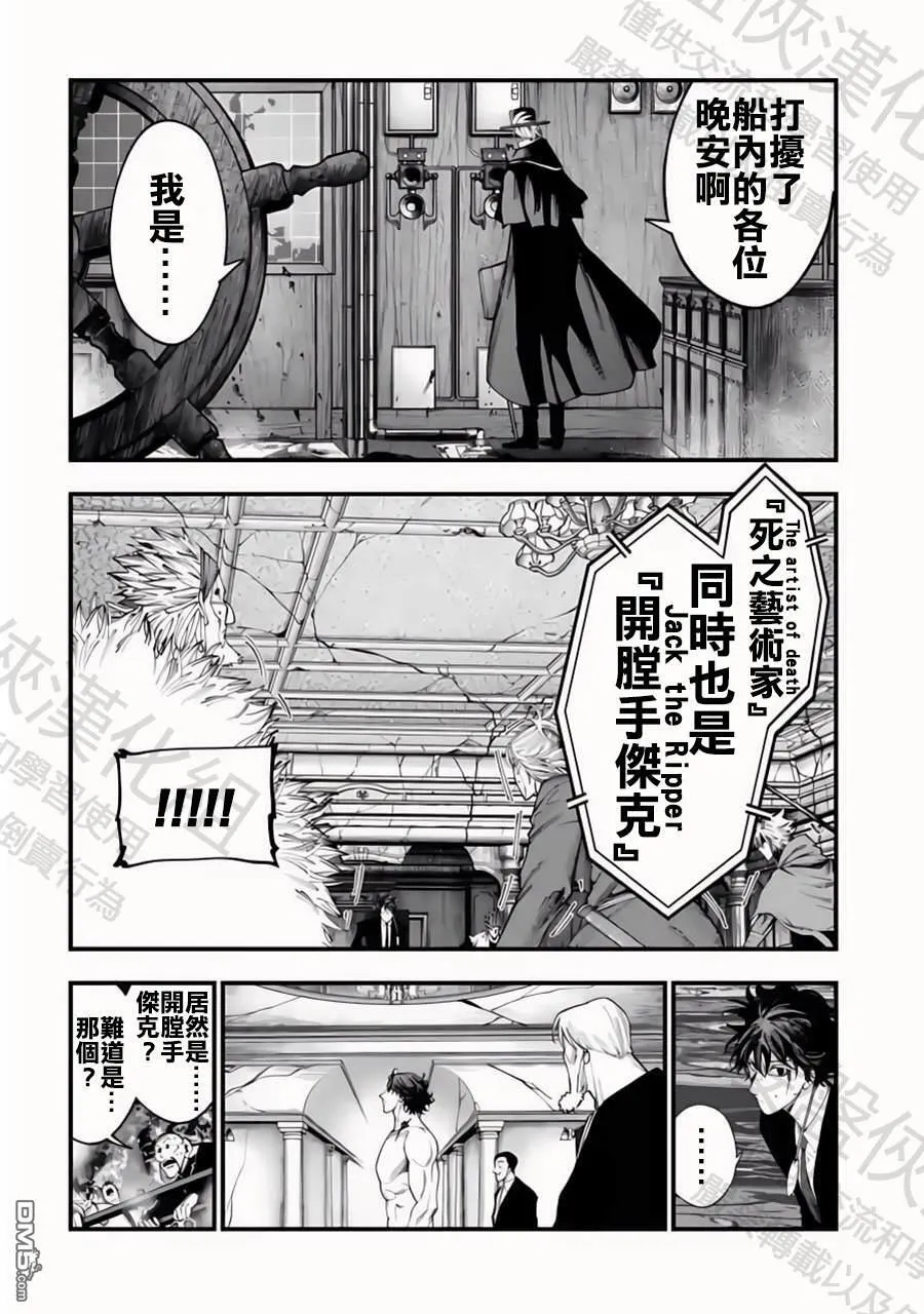 第26话 第15页