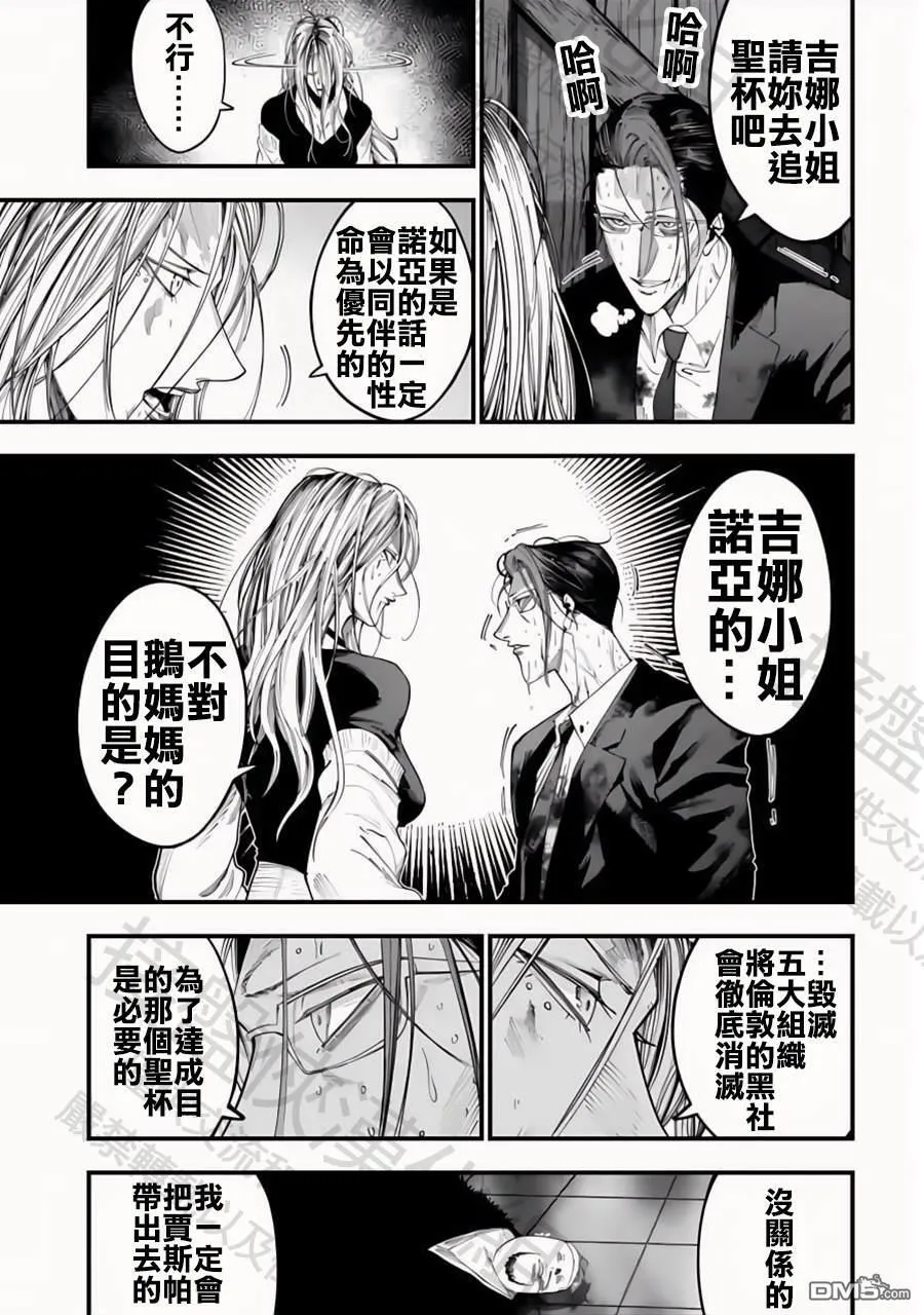 第26话 第22页