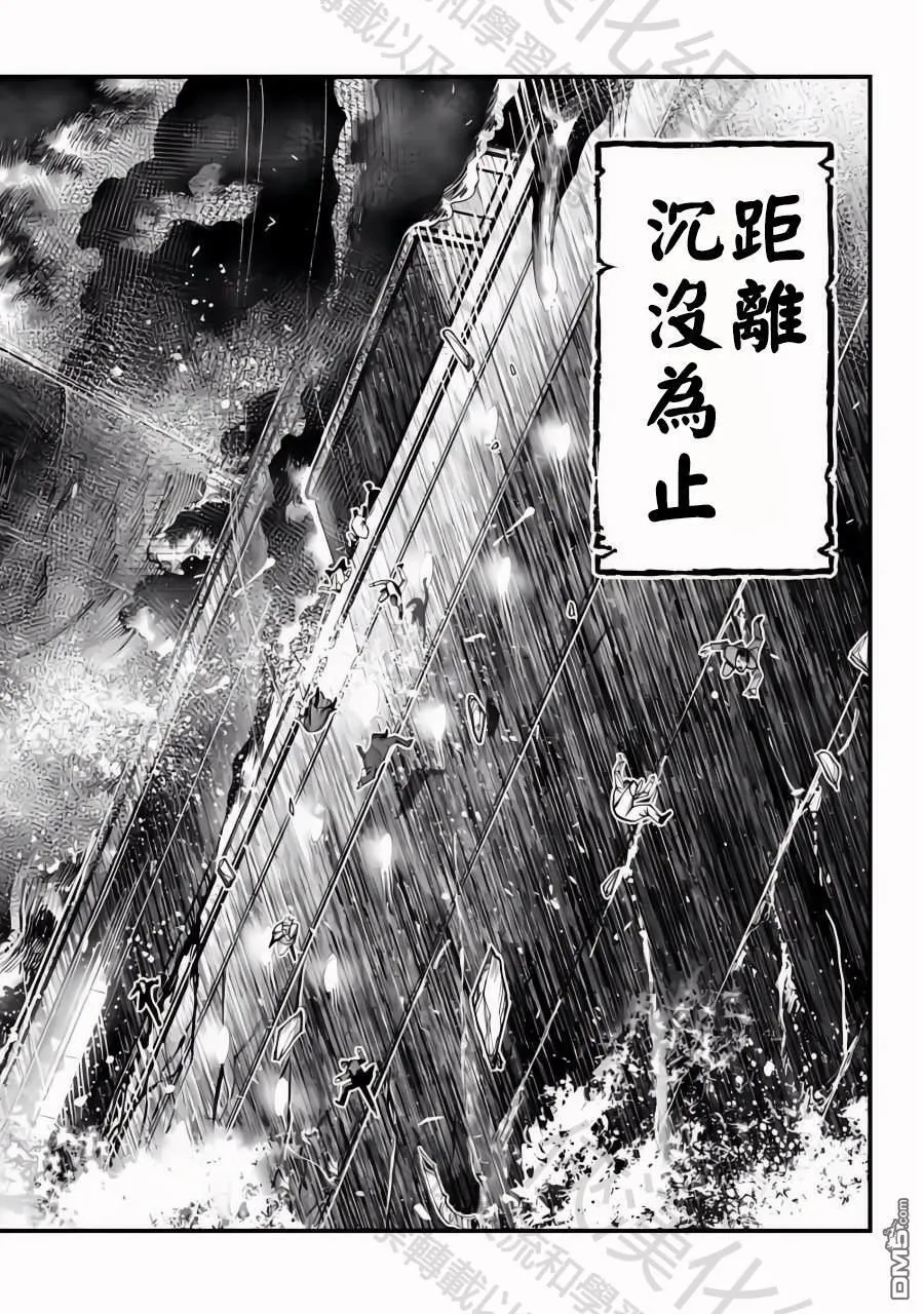 第26话 第25页