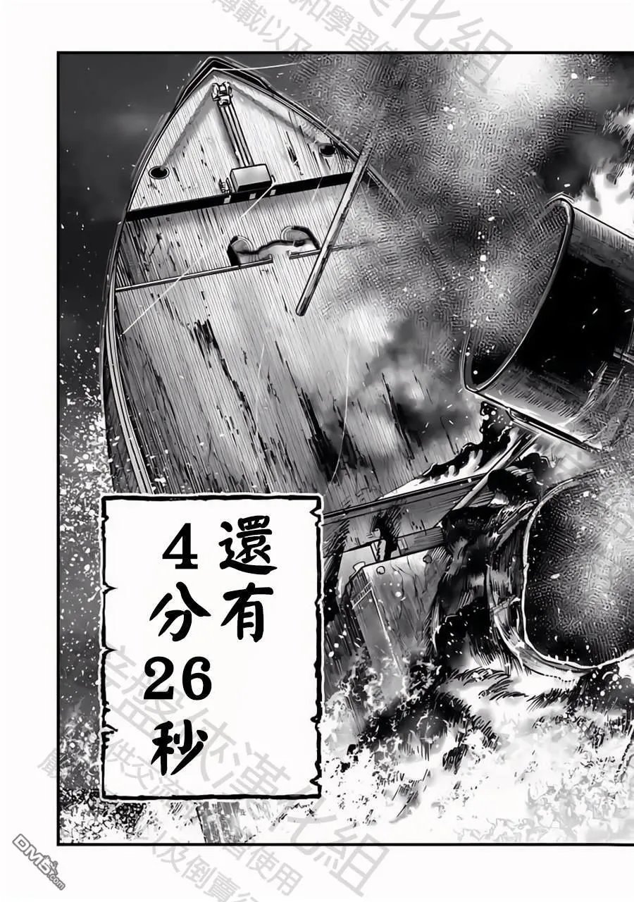 第26话 第26页