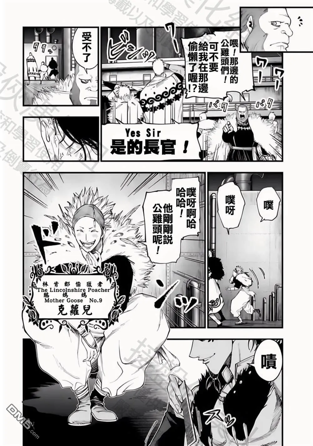 第26话 第30页