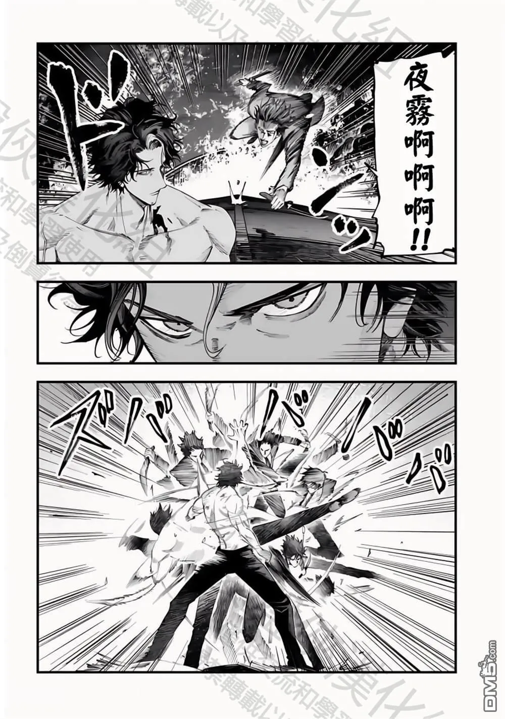第27话 第13页