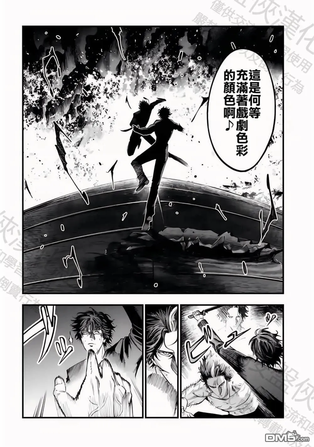 第27话 第15页
