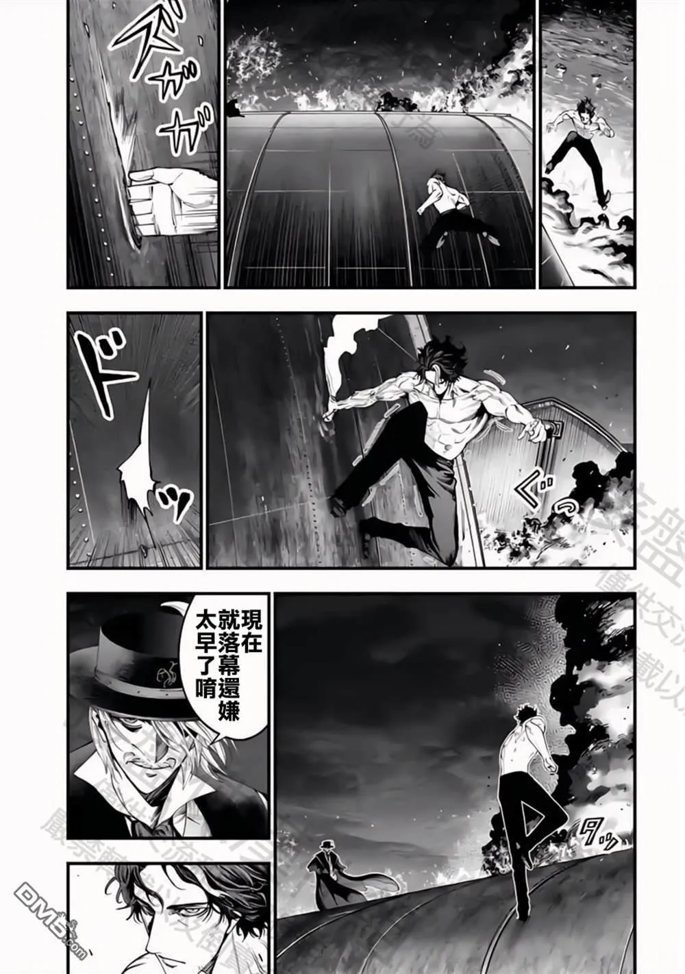第27话 第22页