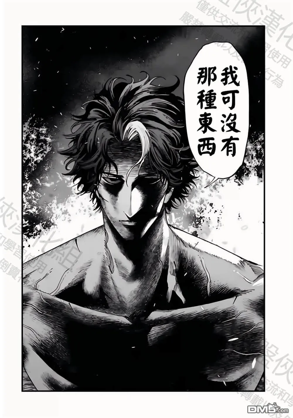 第27话 第25页