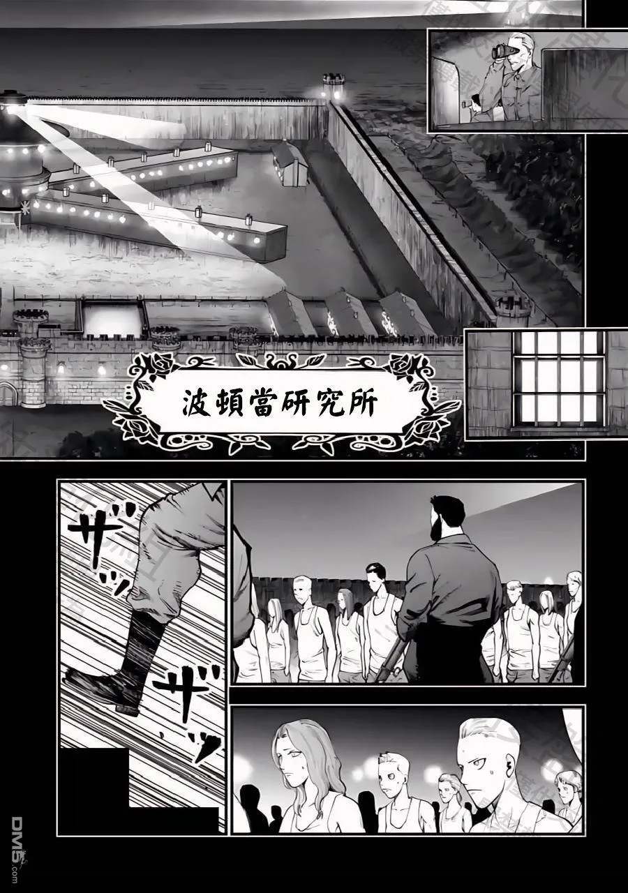 第28话 第6页