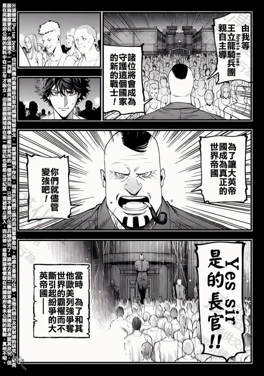 第28话 第9页