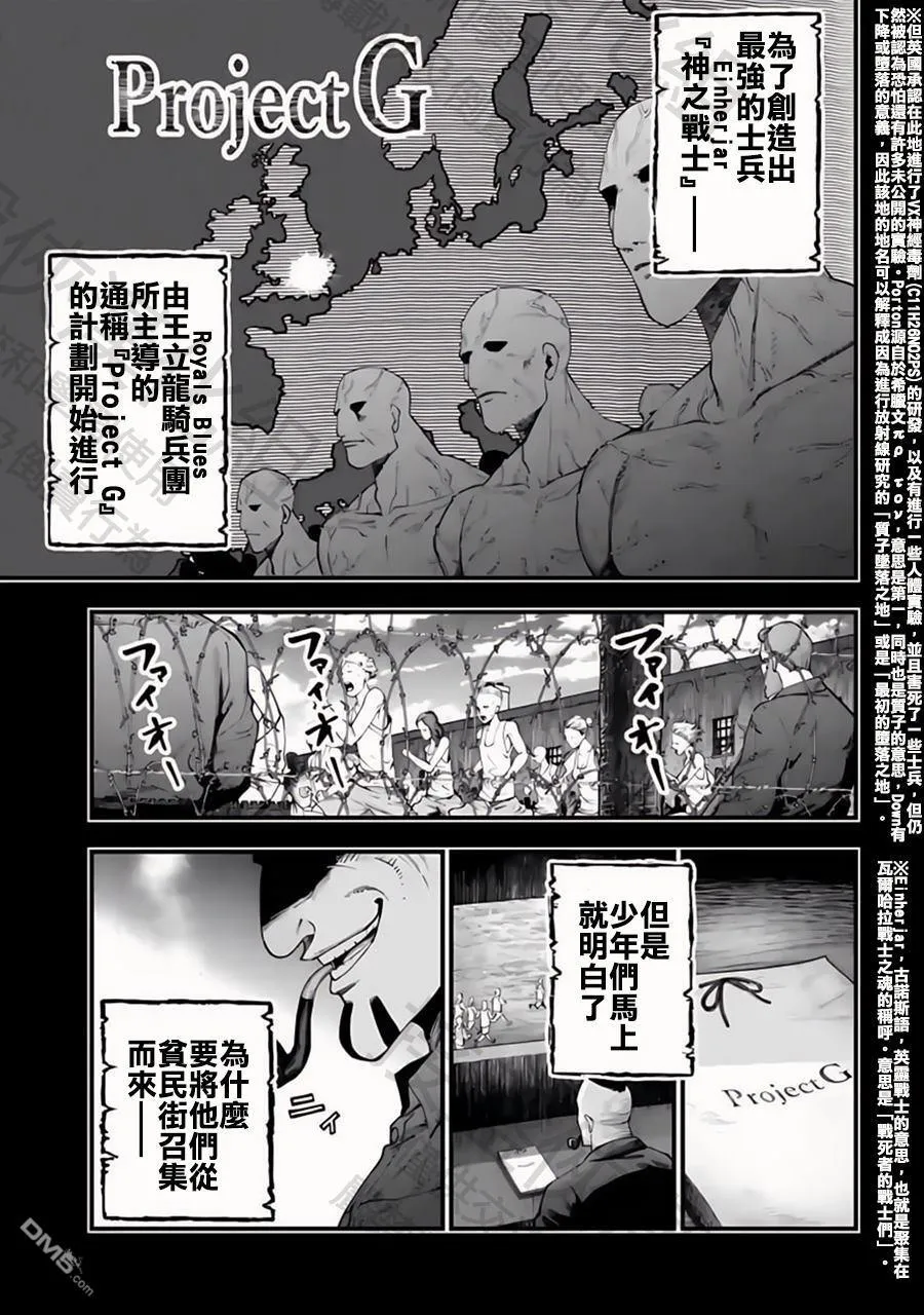 第28话 第10页